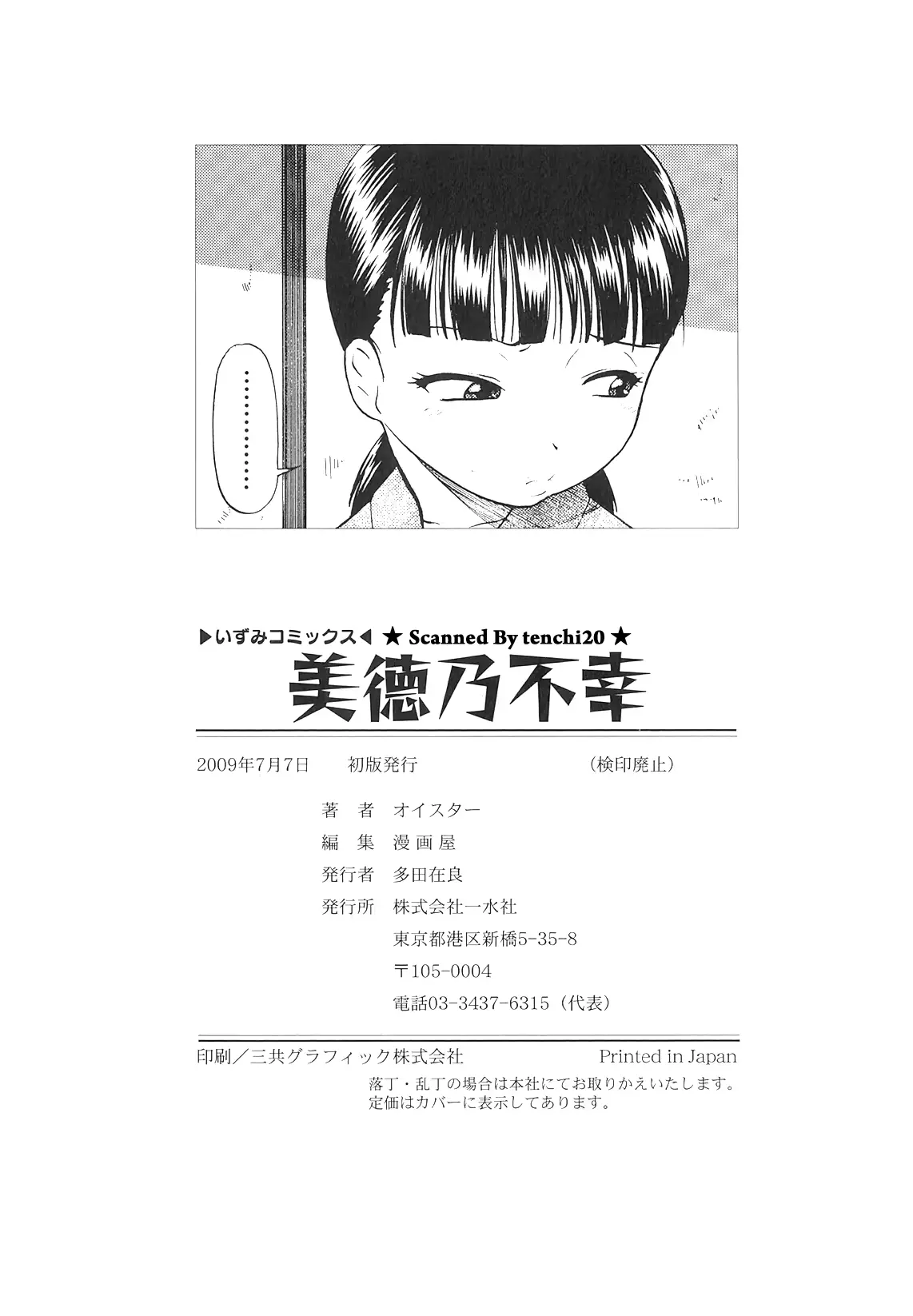 웹툰 이미지 150