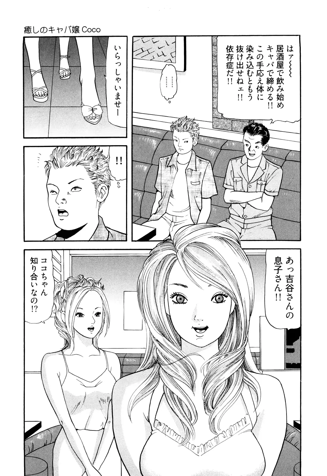 웹툰 이미지 30