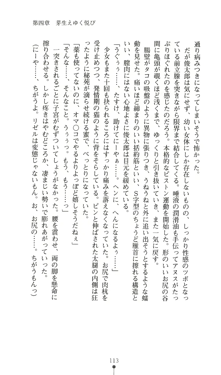 웹툰 이미지 124