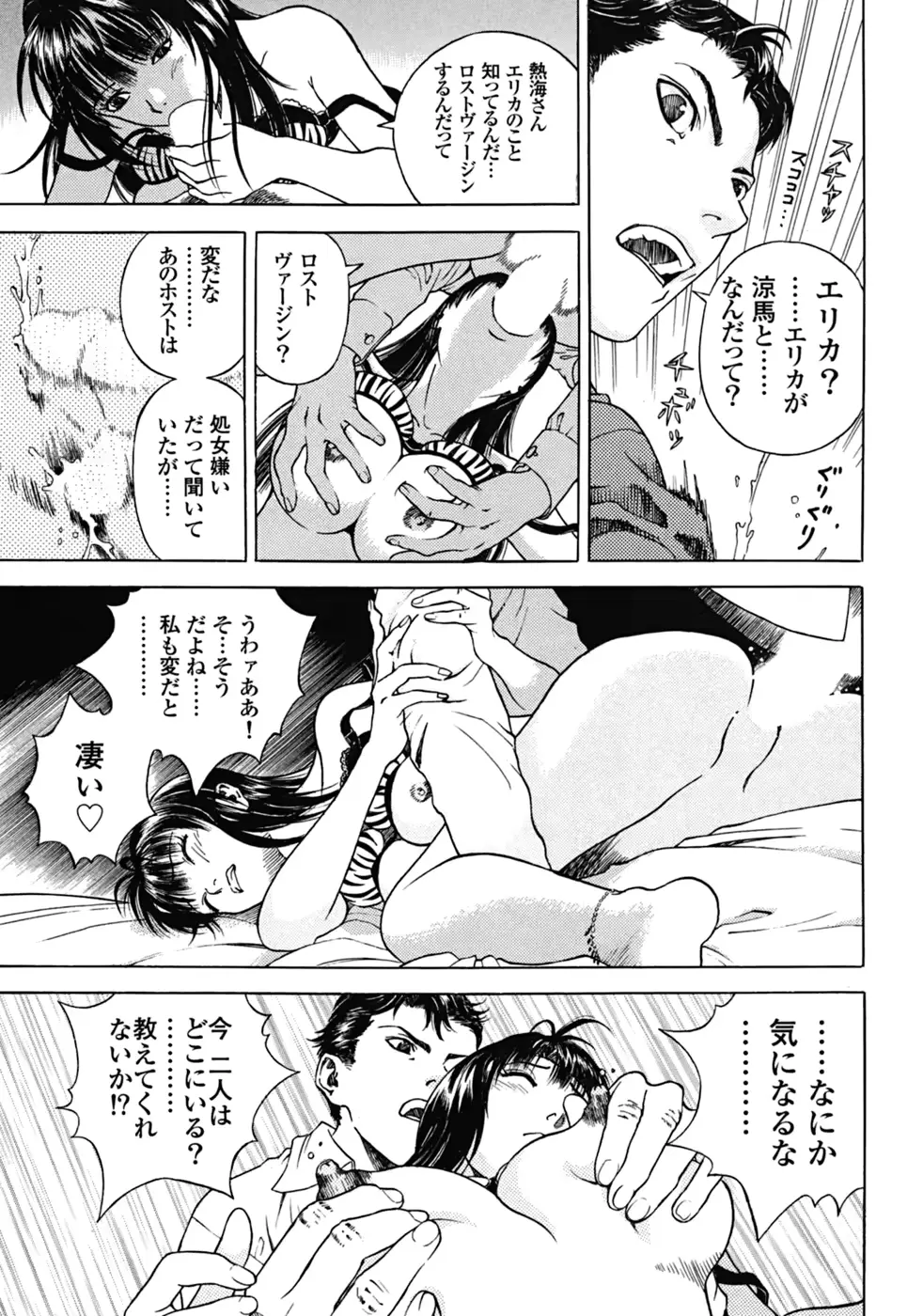 웹툰 이미지 185