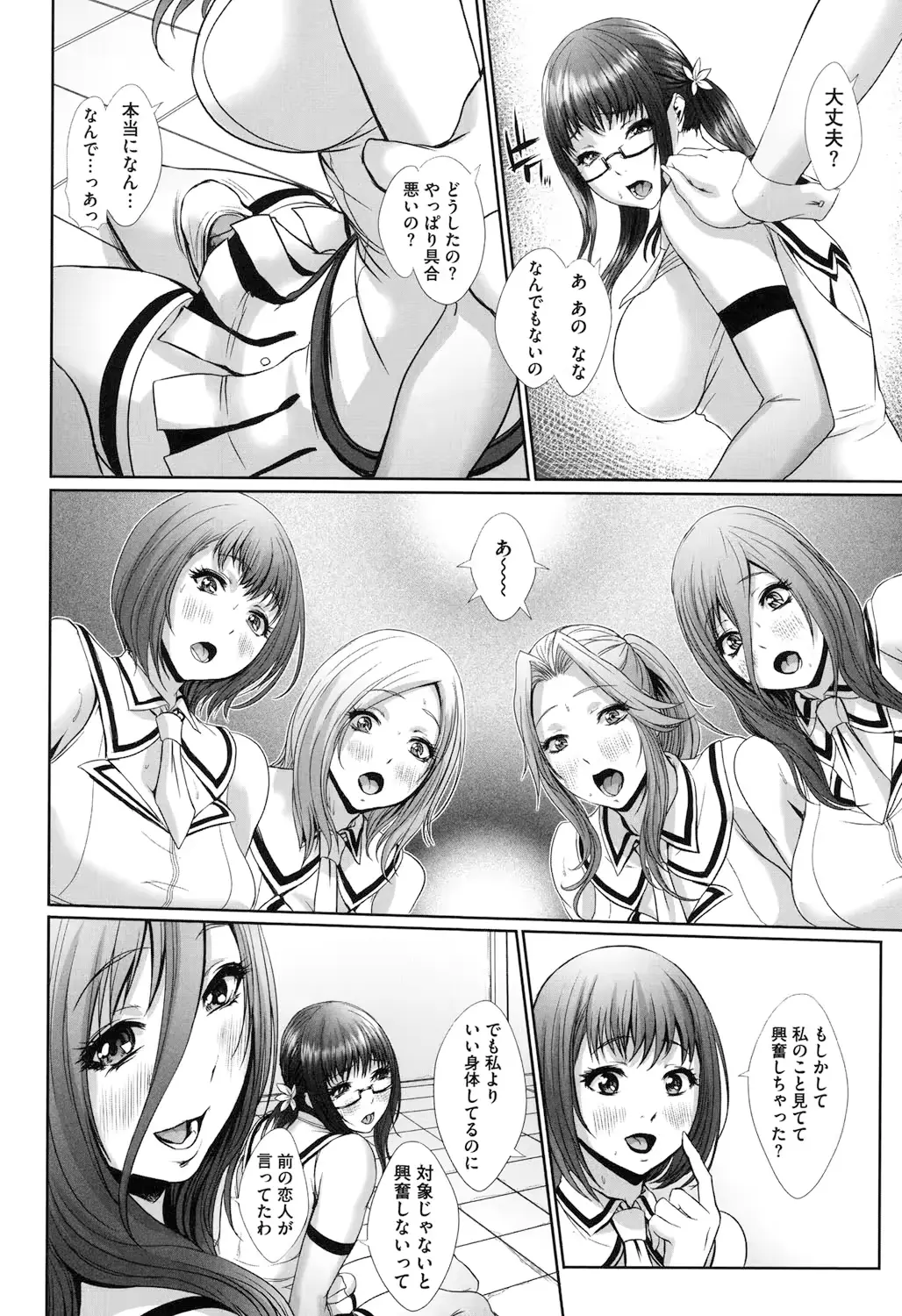 웹툰 이미지 46