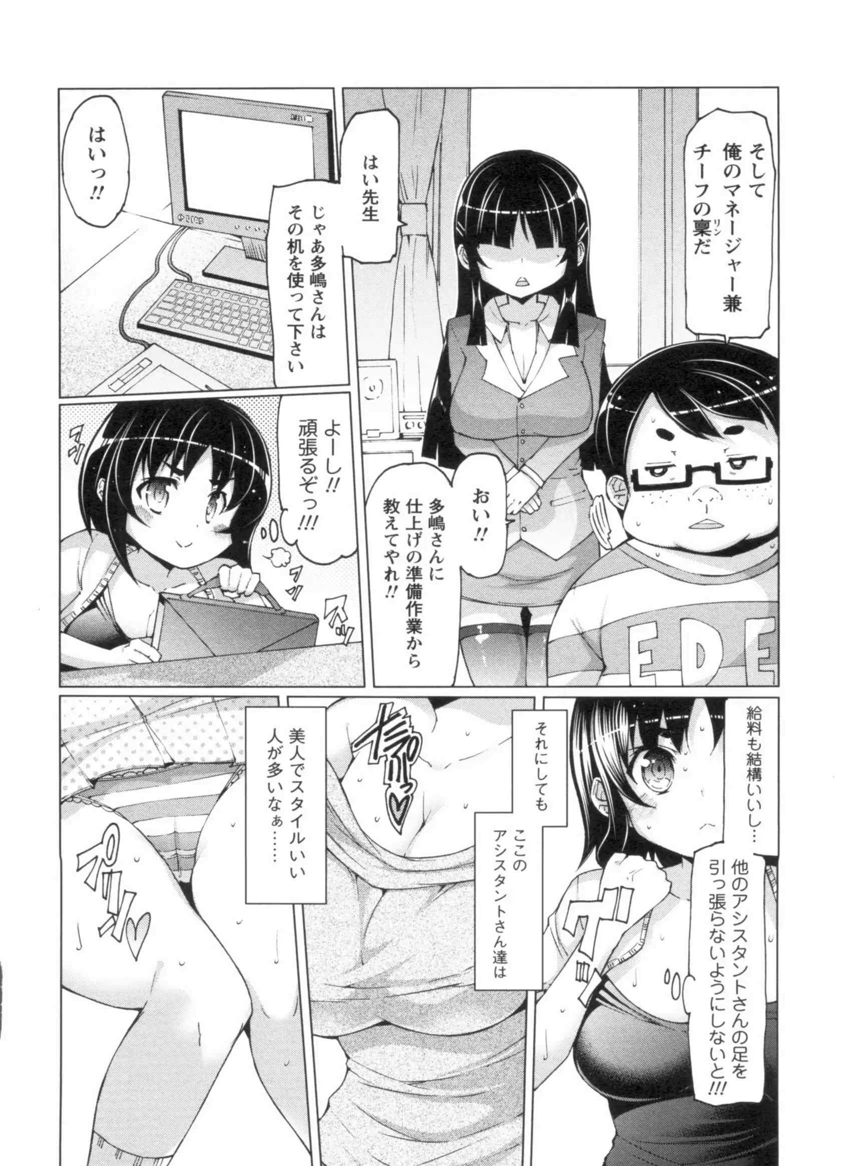 웹툰 이미지 83