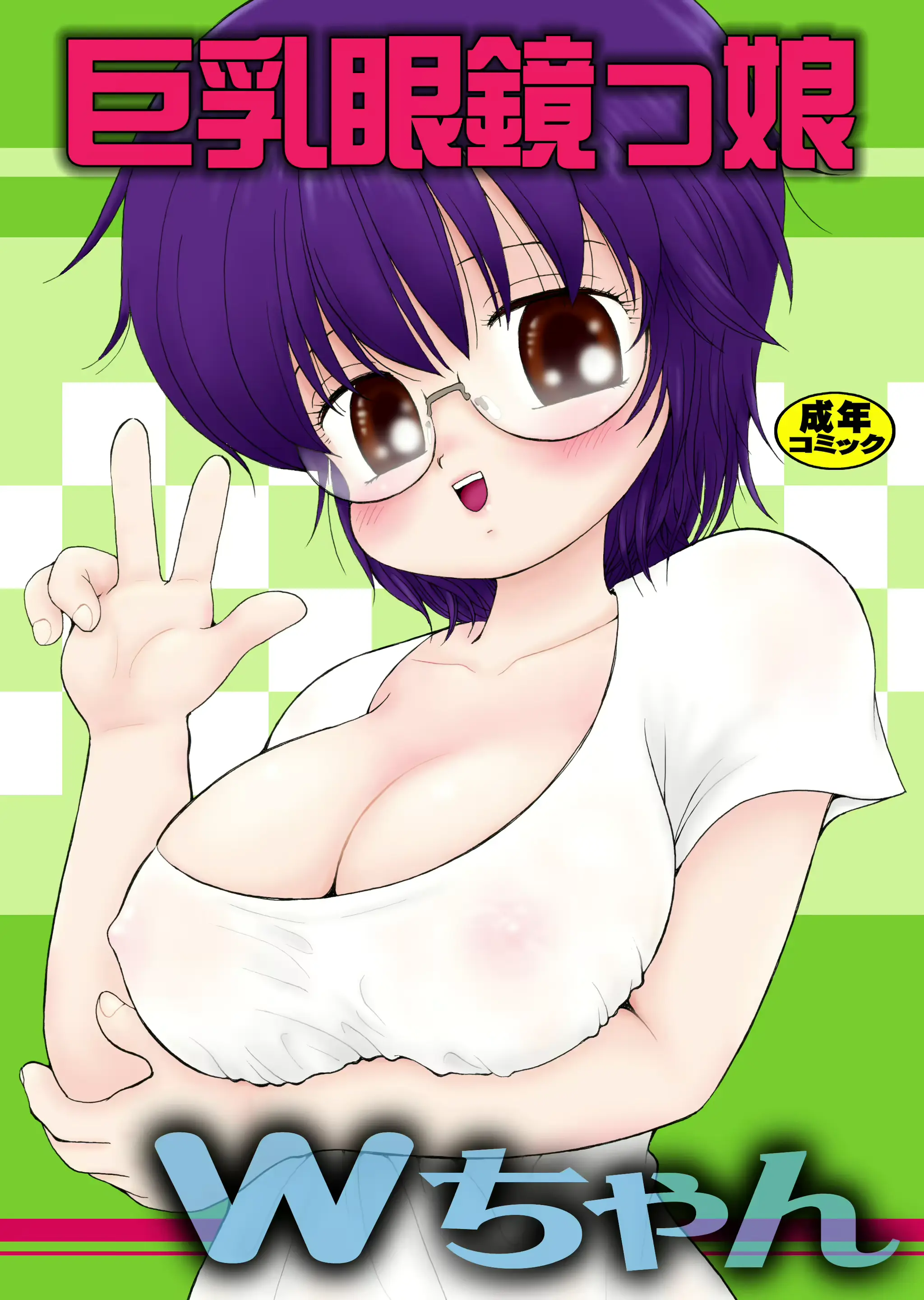 웹툰 이미지 175