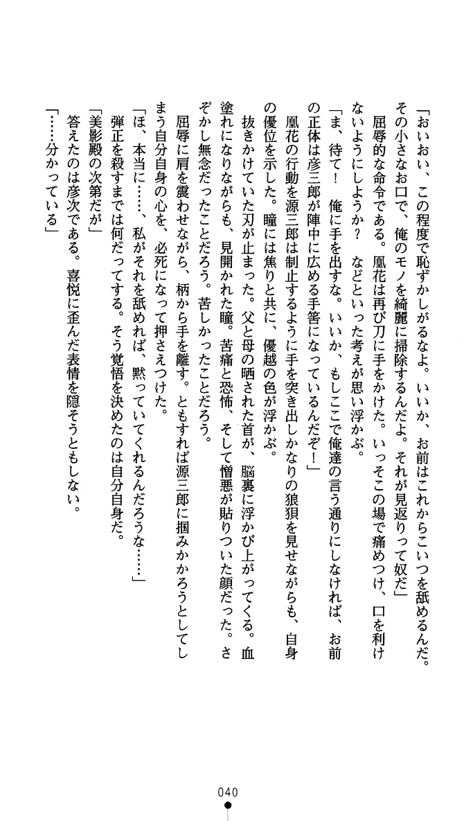 웹툰 이미지 52