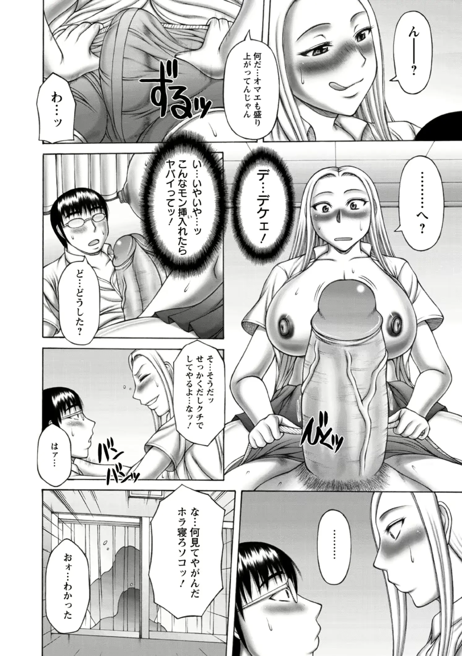 웹툰 이미지 97
