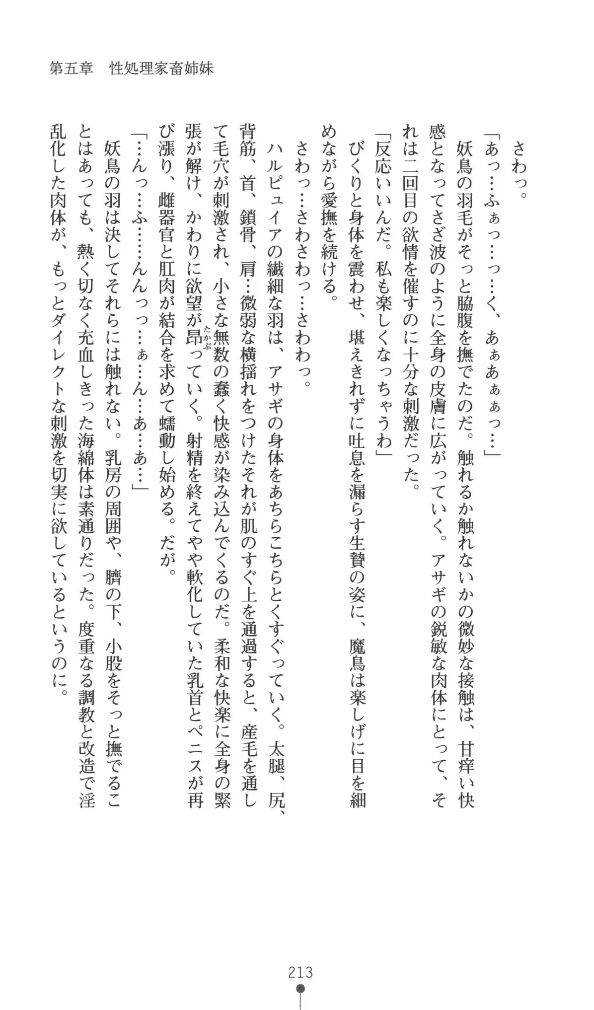 웹툰 이미지 213