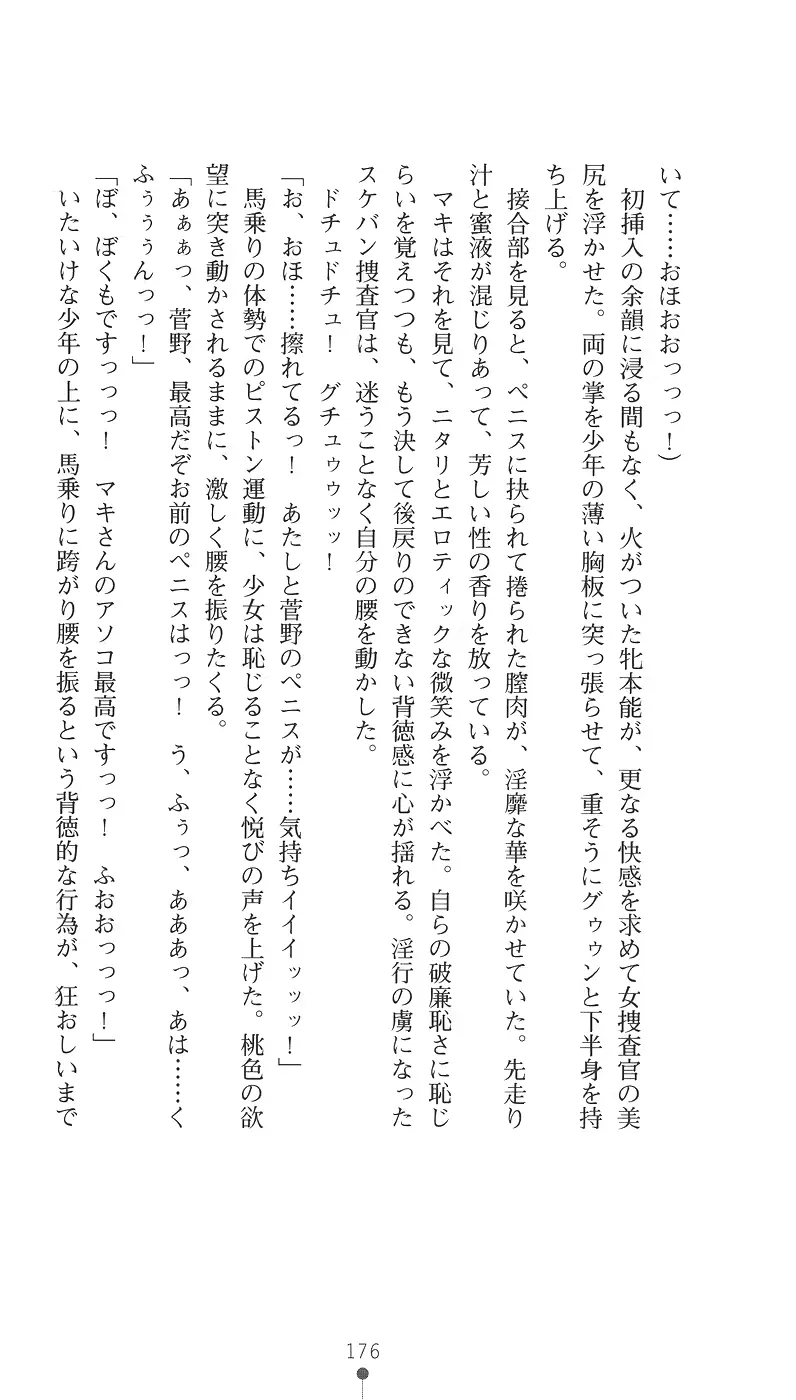 웹툰 이미지 187