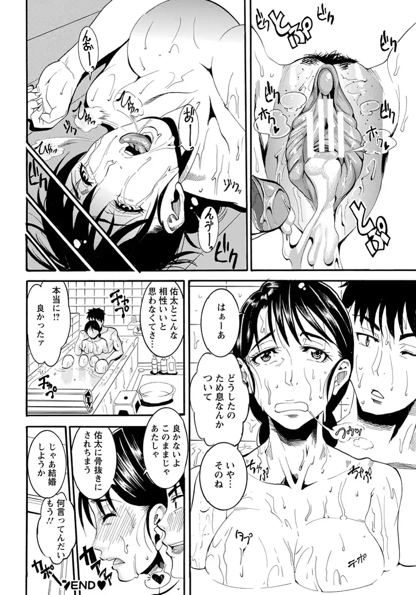웹툰 이미지 358