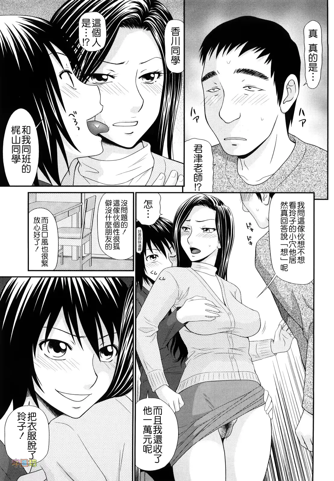 웹툰 이미지 159