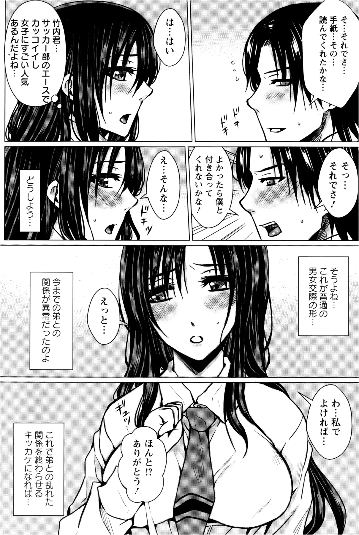 웹툰 이미지 106
