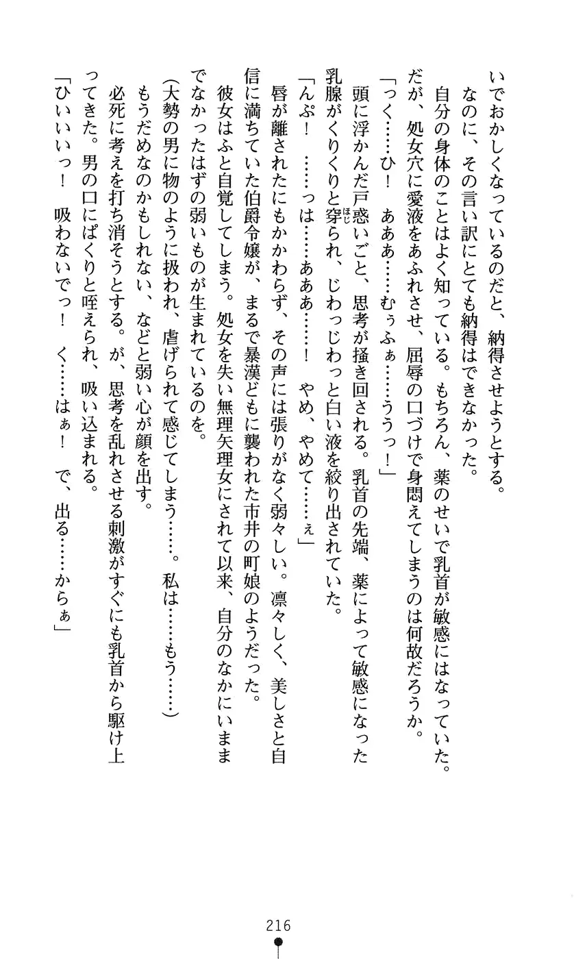 웹툰 이미지 231