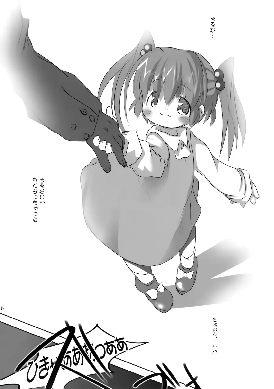 웹툰 이미지 24