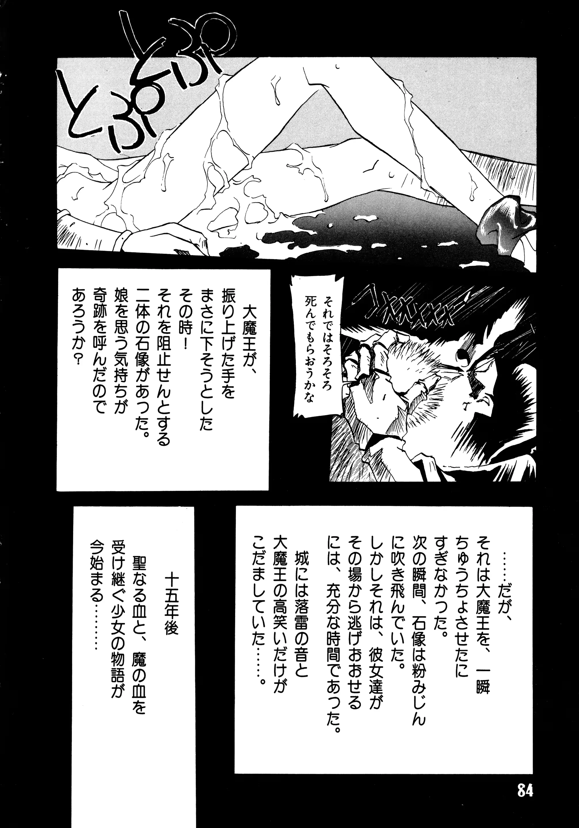 웹툰 이미지 81