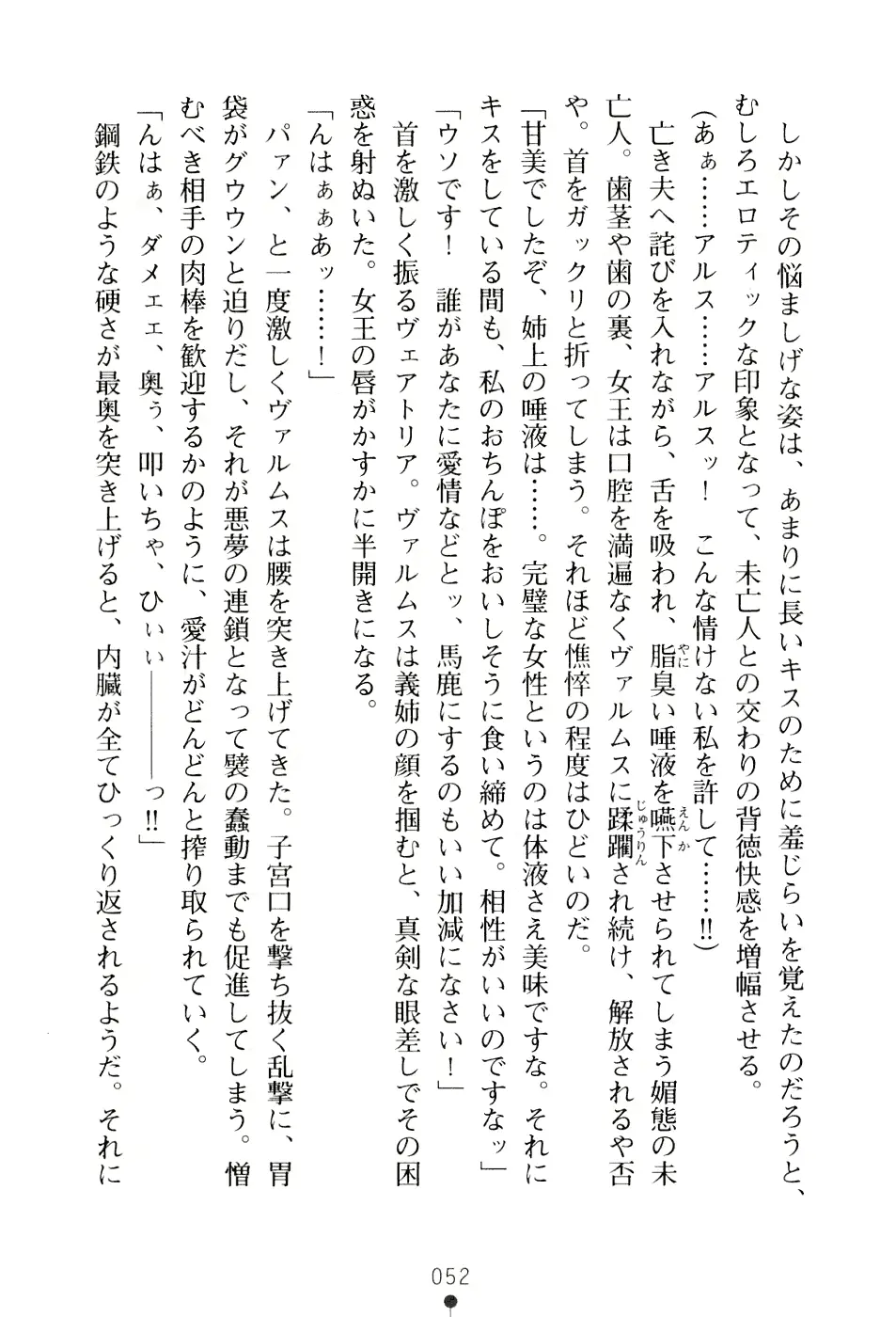 웹툰 이미지 67