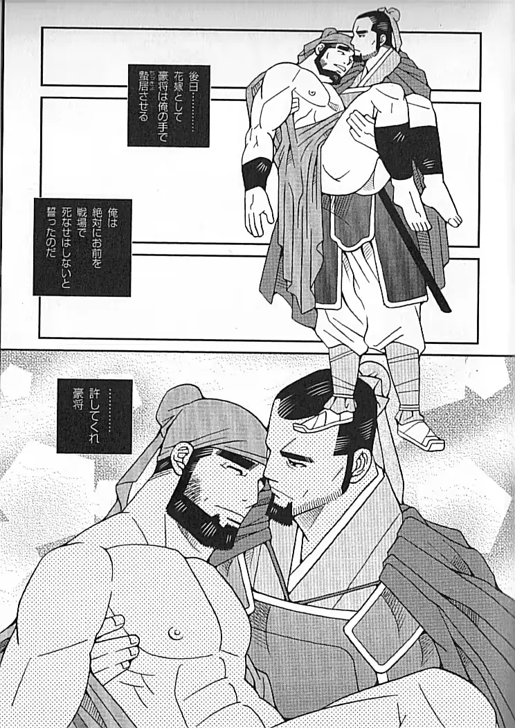 웹툰 이미지 156