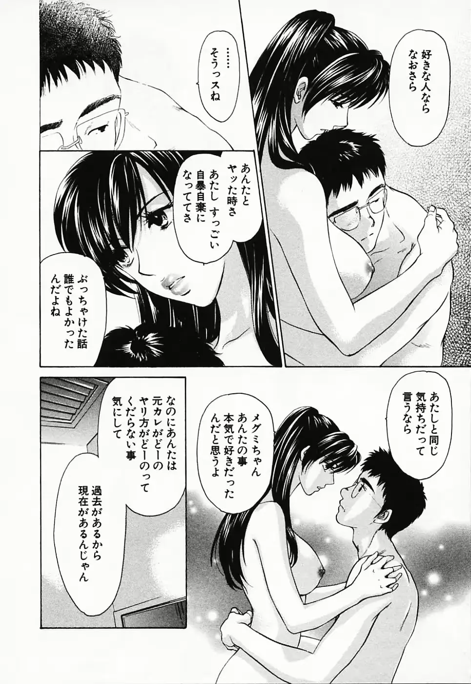 웹툰 이미지 84