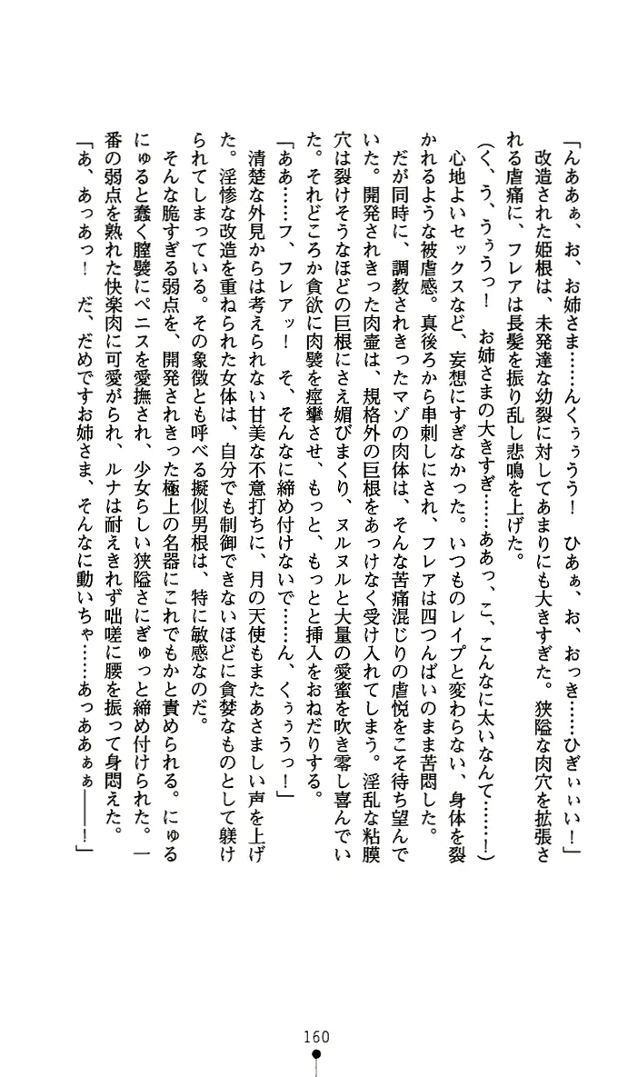 웹툰 이미지 172