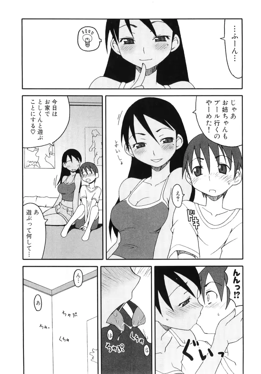 웹툰 이미지 25