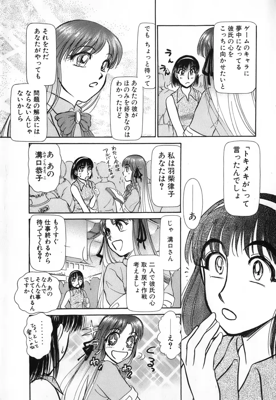 웹툰 이미지 12
