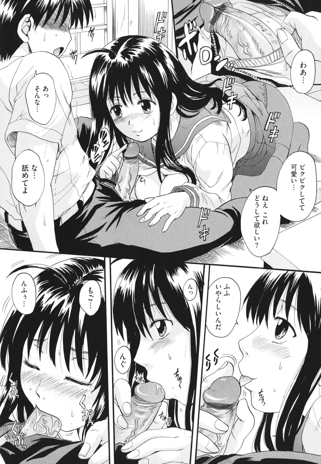 웹툰 이미지 86