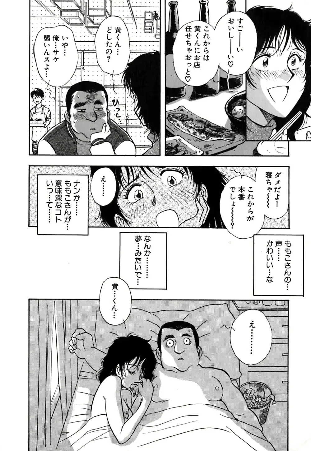 웹툰 이미지 192