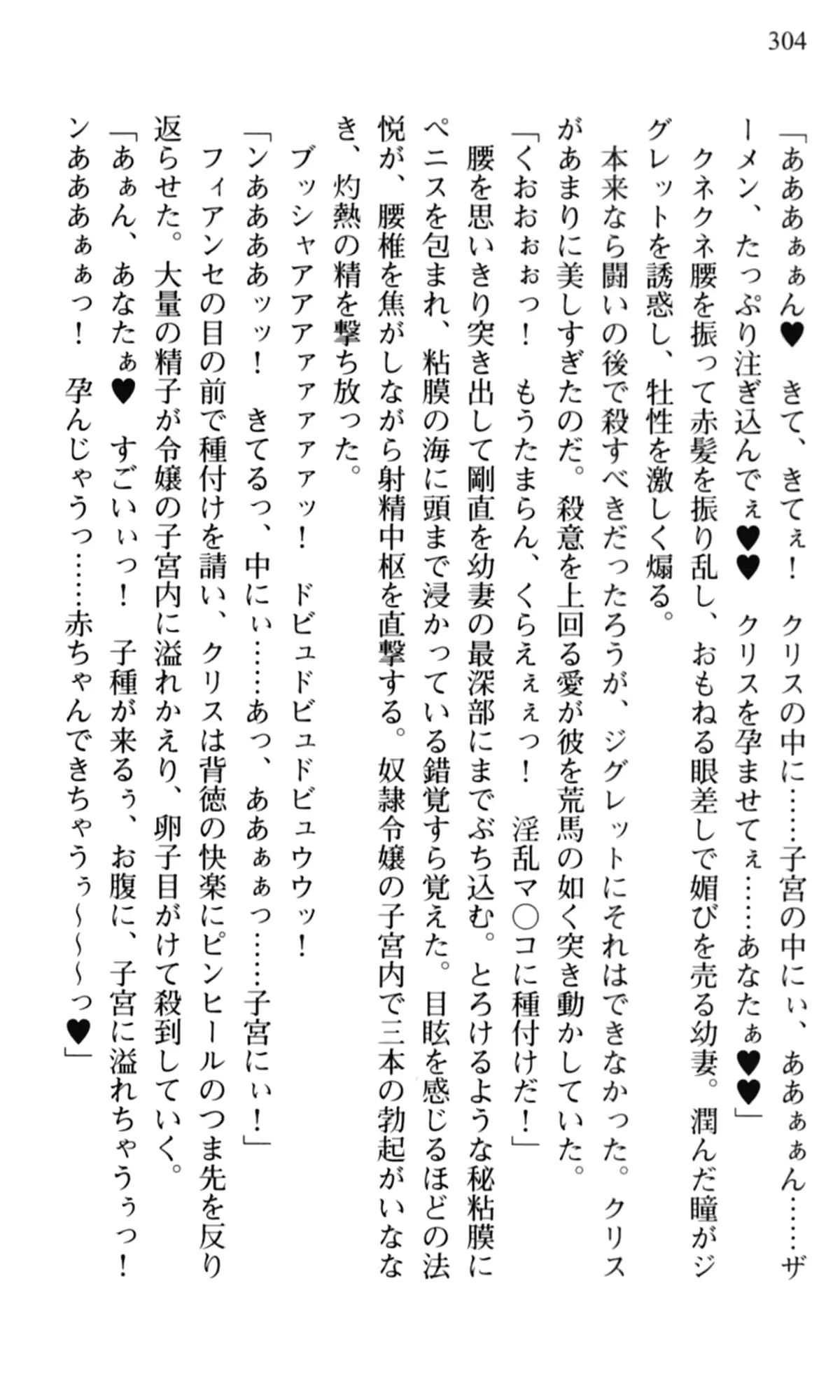 웹툰 이미지 305
