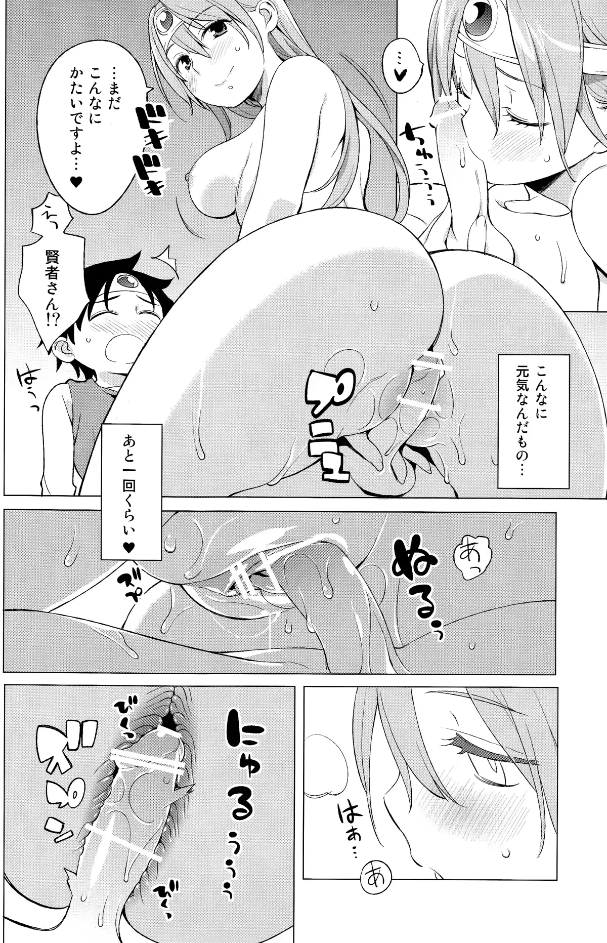 웹툰 이미지 25