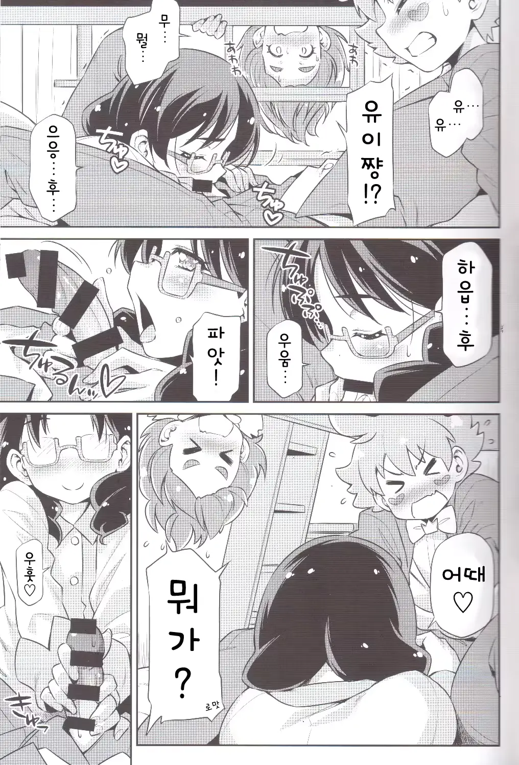 웹툰 이미지 10