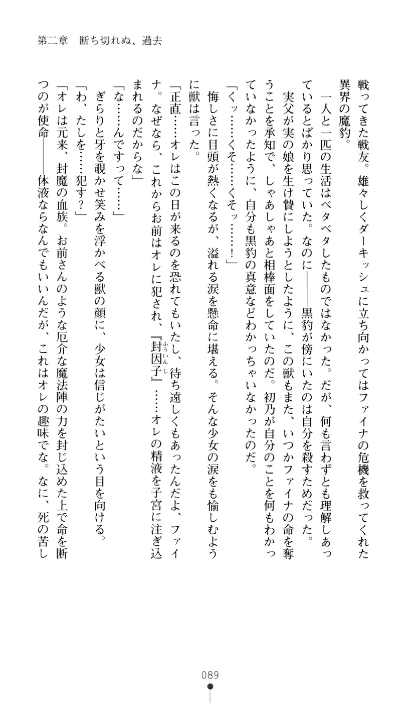 웹툰 이미지 106