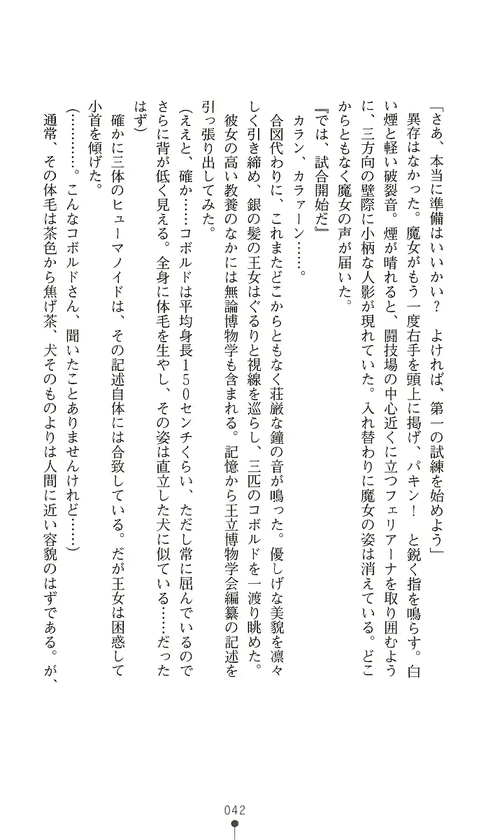 웹툰 이미지 56