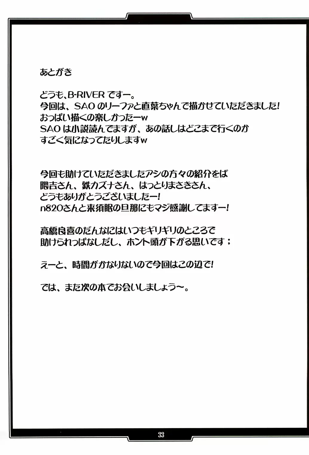 웹툰 이미지 28