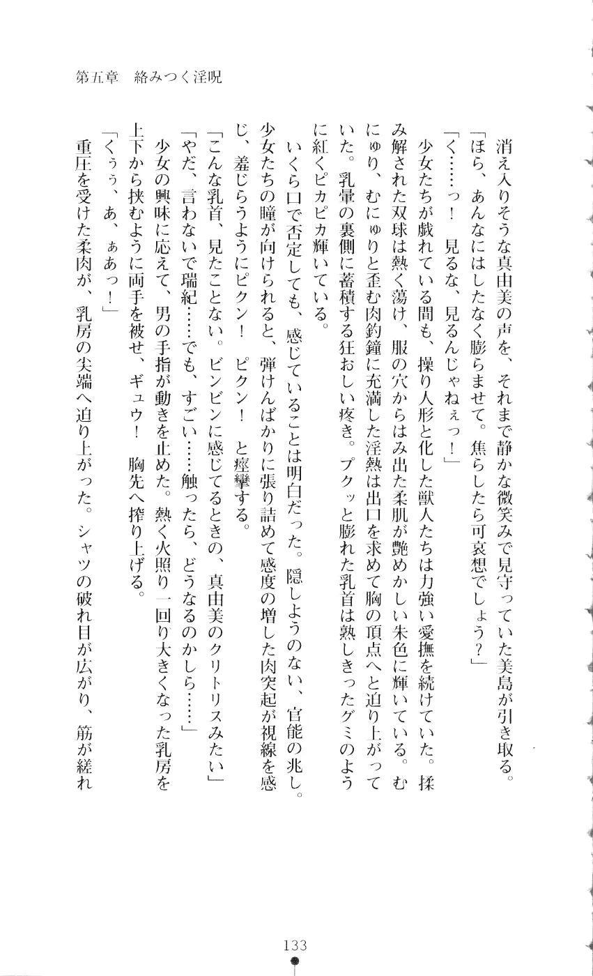 웹툰 이미지 147