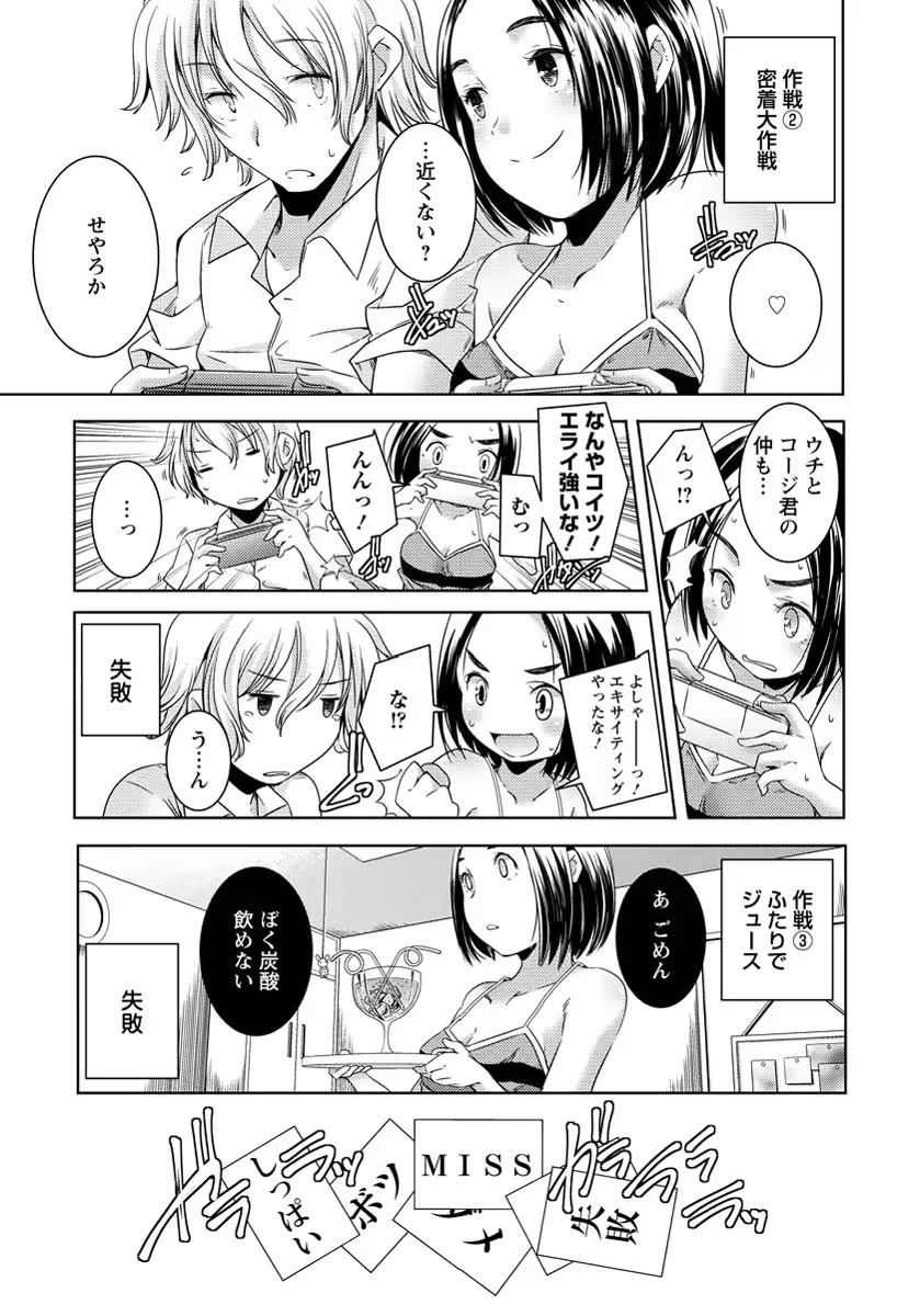 웹툰 이미지 265