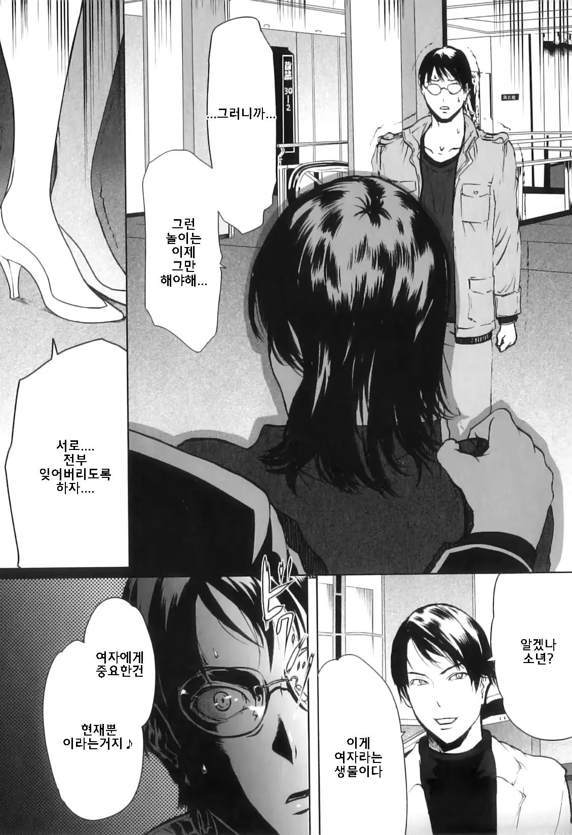 웹툰 이미지 115