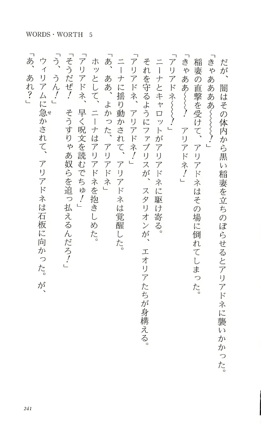 웹툰 이미지 246