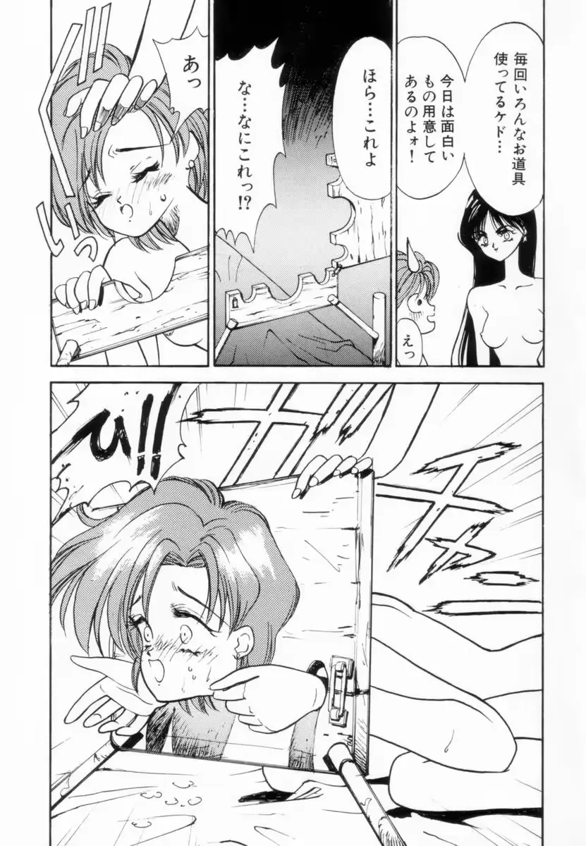 웹툰 이미지 139