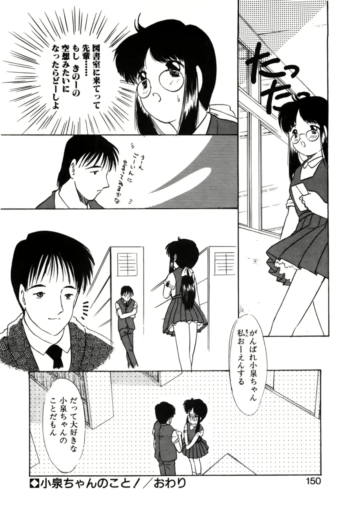 웹툰 이미지 151