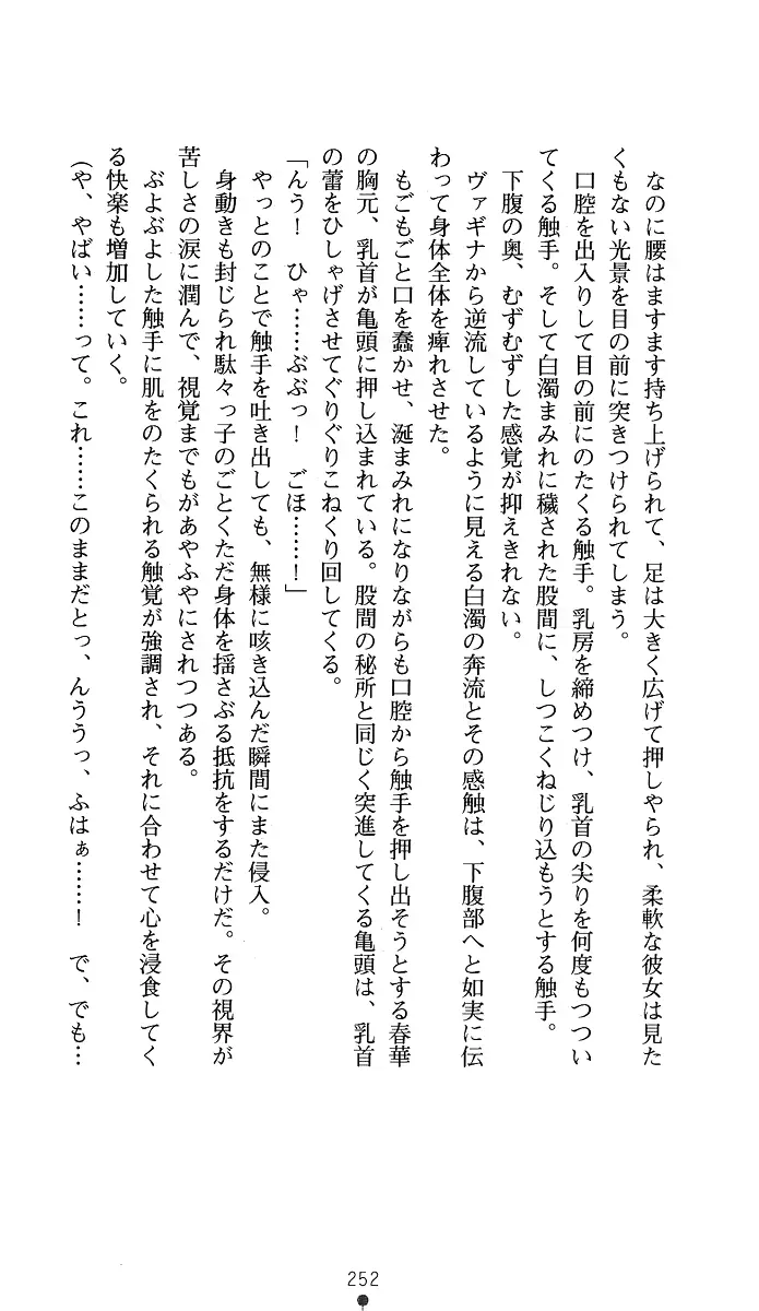 웹툰 이미지 266