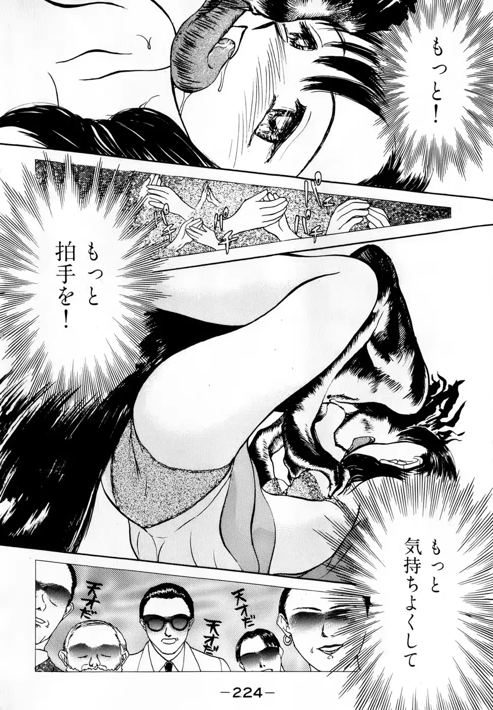 웹툰 이미지 226