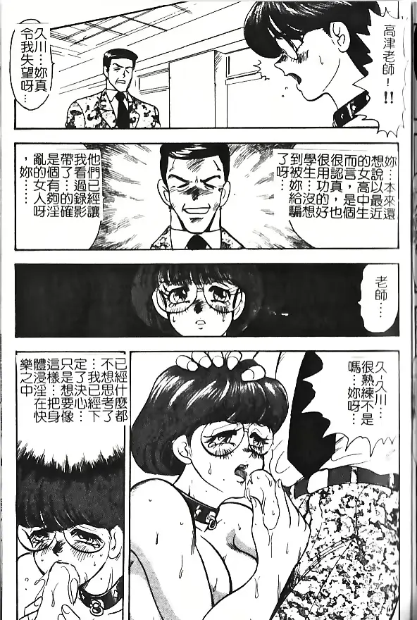 웹툰 이미지 140