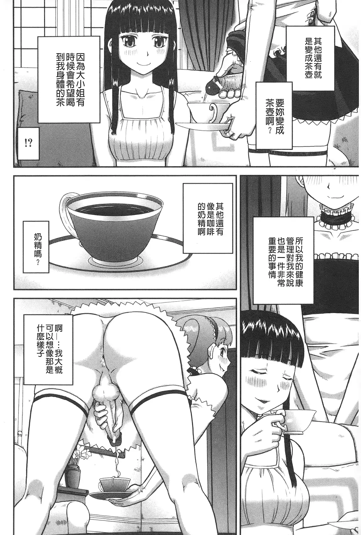 웹툰 이미지 204