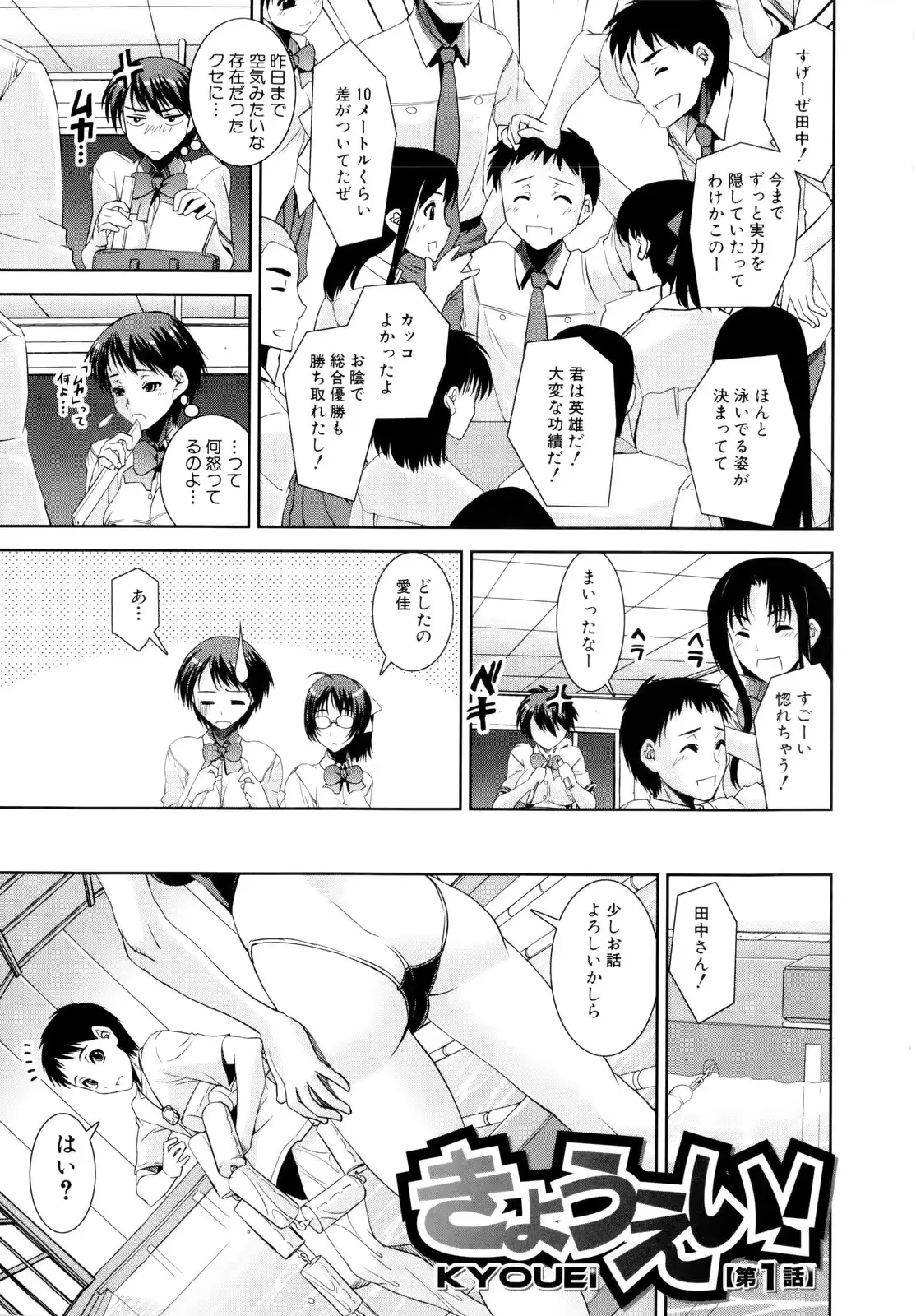 웹툰 이미지 7