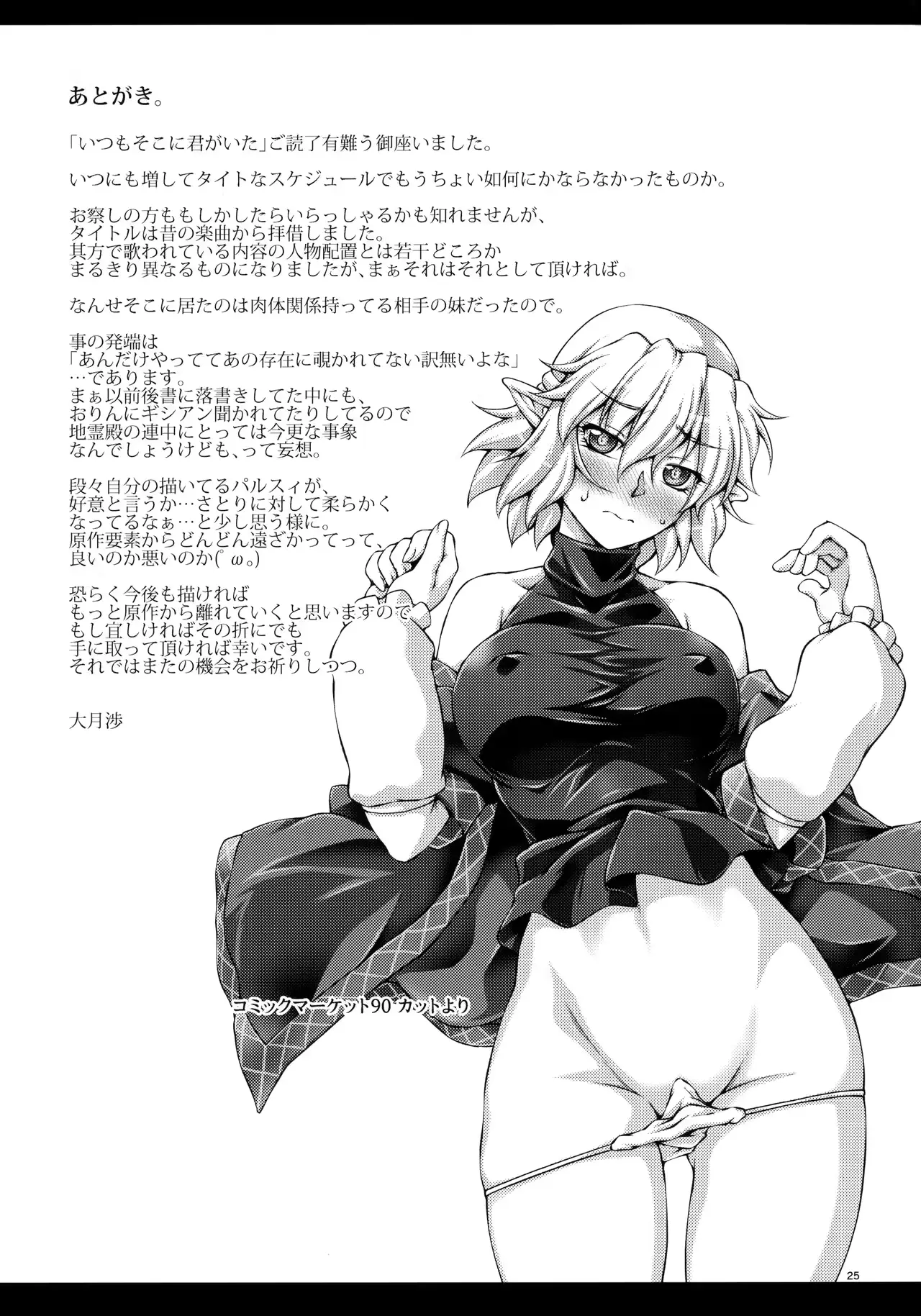 웹툰 이미지 23