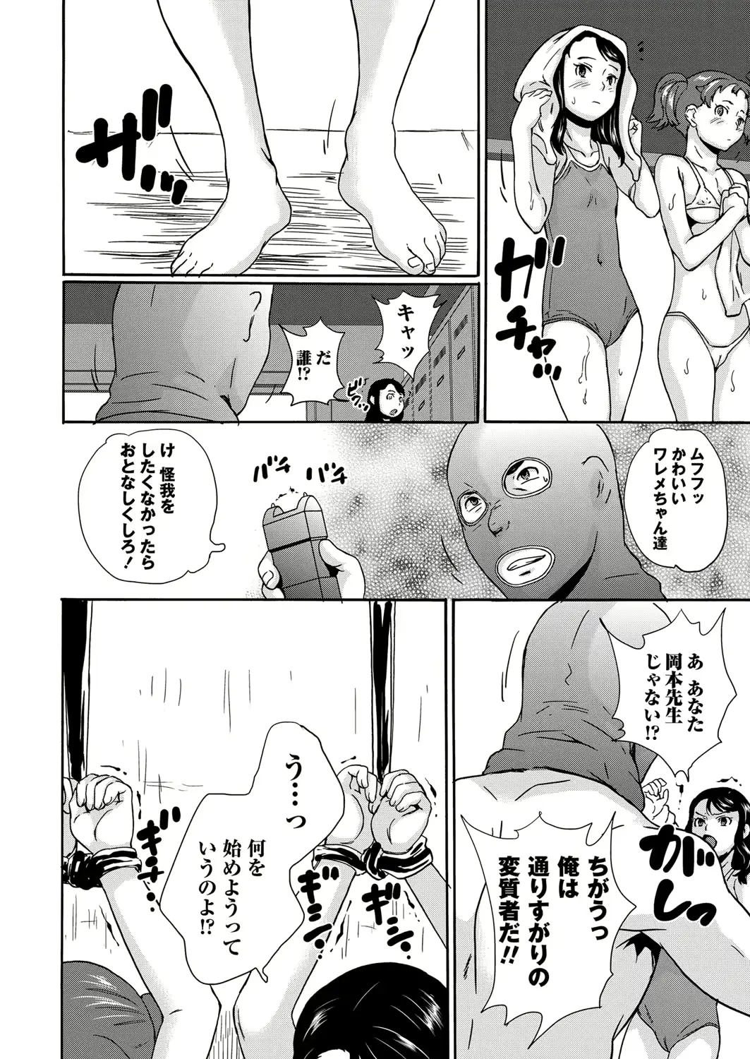 웹툰 이미지 155