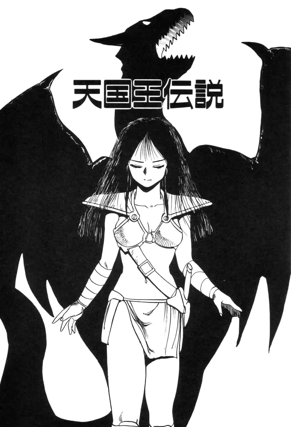 웹툰 이미지 118