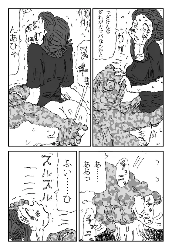 웹툰 이미지 18