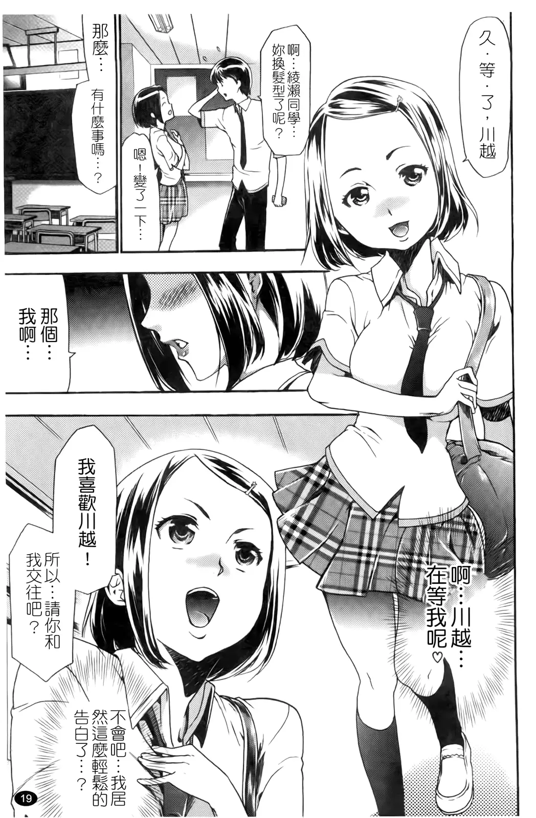 웹툰 이미지 21