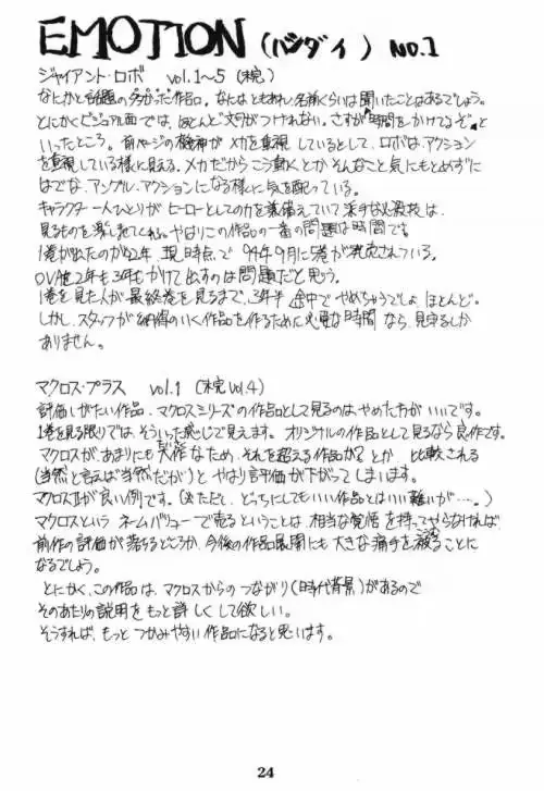웹툰 이미지 22