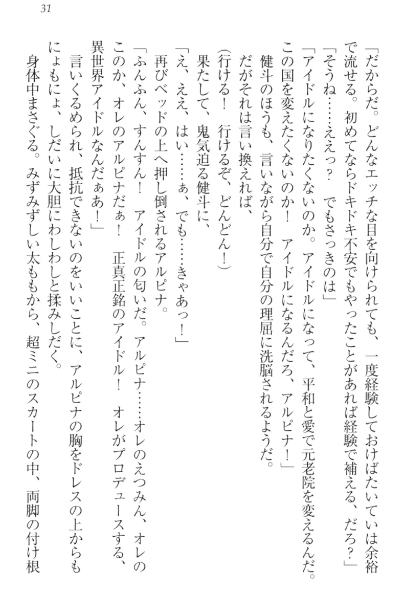 웹툰 이미지 40