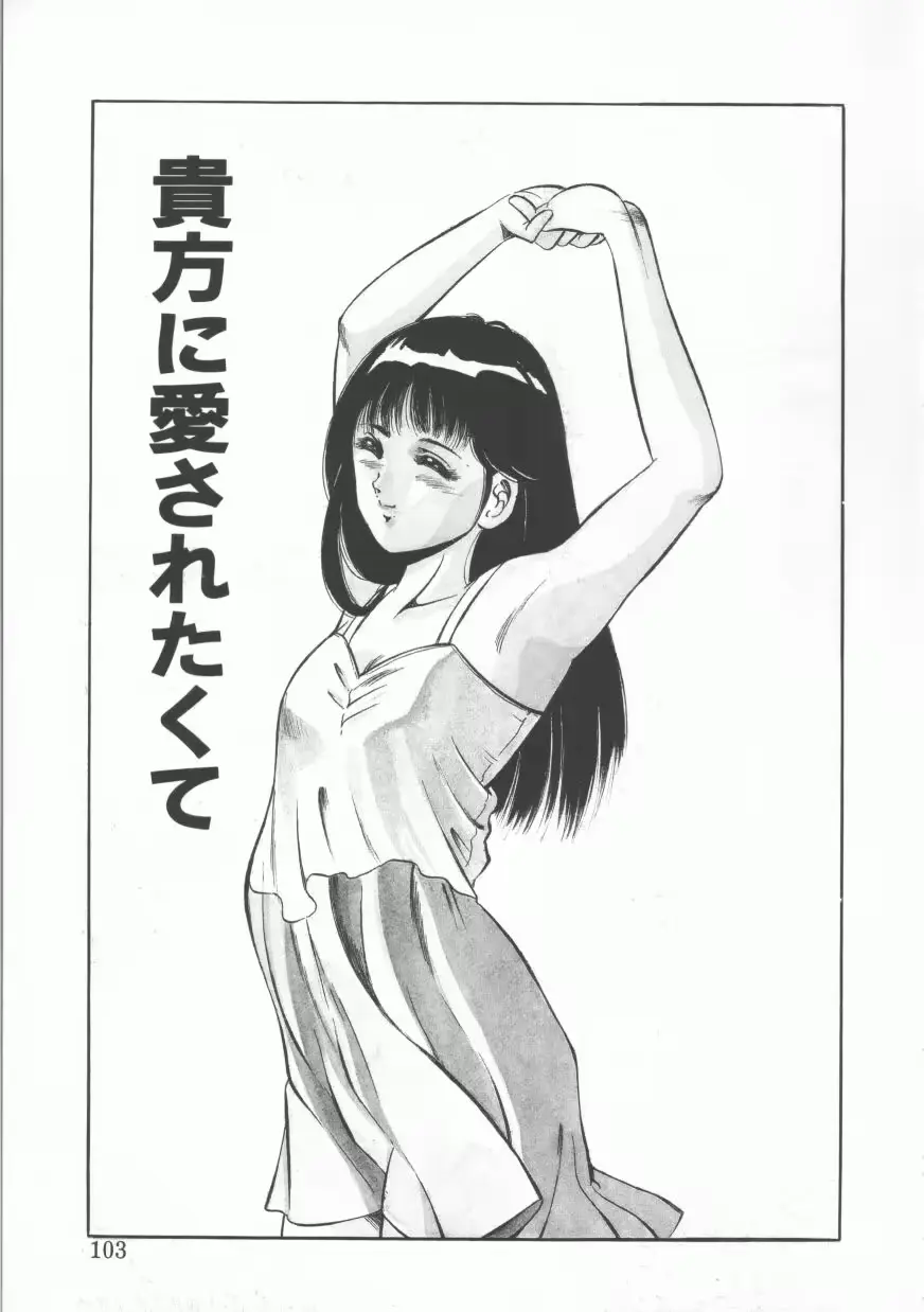웹툰 이미지 102
